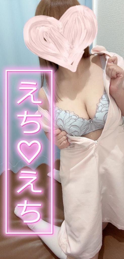 しろ|熊本市内ヘルスの最新写メ日記