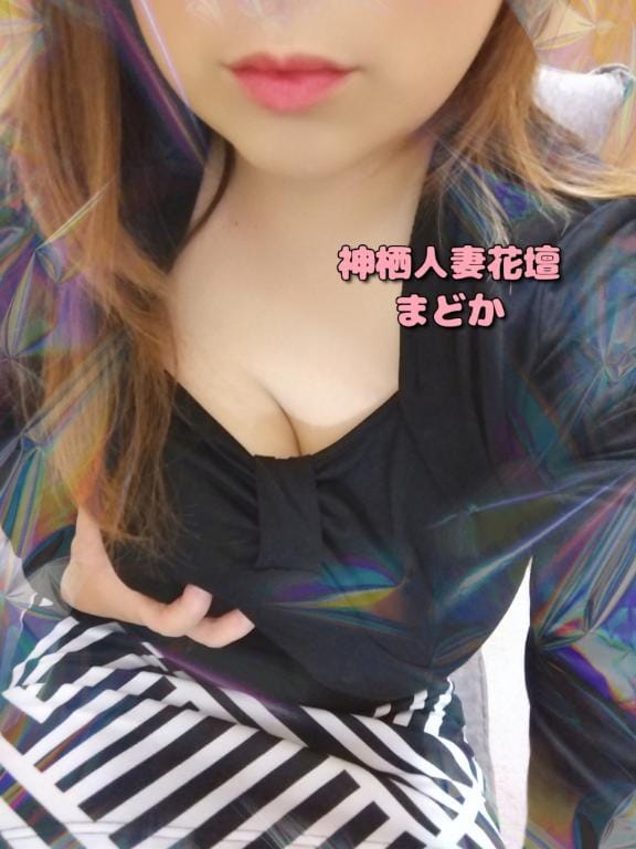 「おはようございます」07/09(水) 09:39 | まどかの写メ