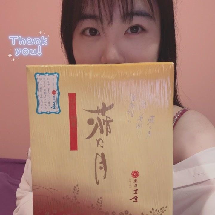 「お礼」07/09(水) 10:28 | せんなの写メ