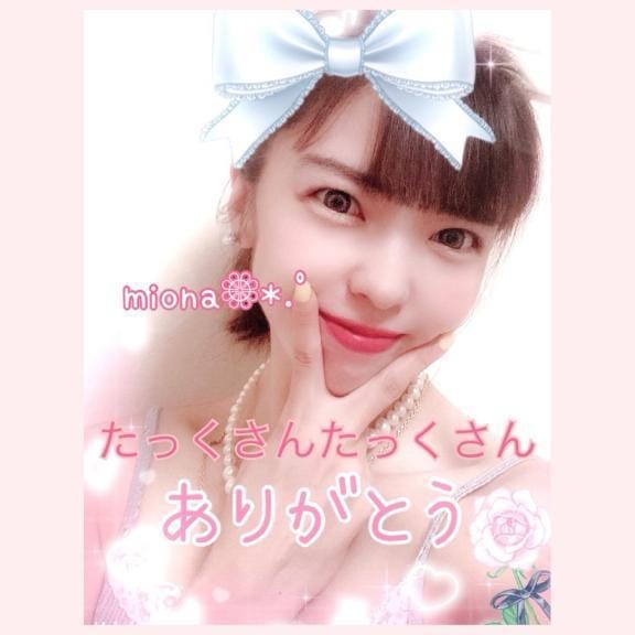 「心より❁⃘*.ﾟ」07/09(水) 11:19 | みおなの写メ