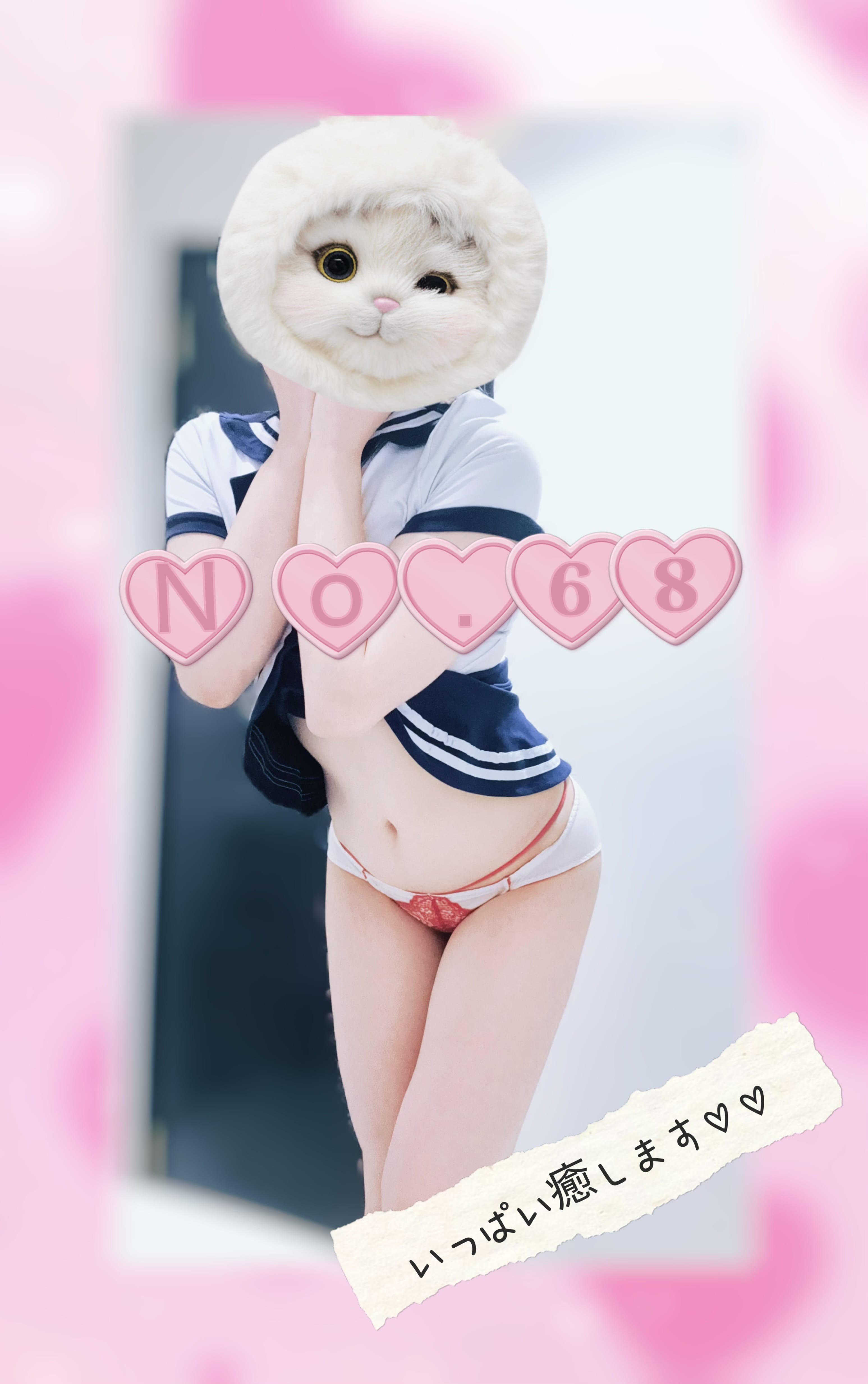 「本日19時～出勤♥」07/10(木) 14:13 | No.68 天音(あまね)の写メ日記