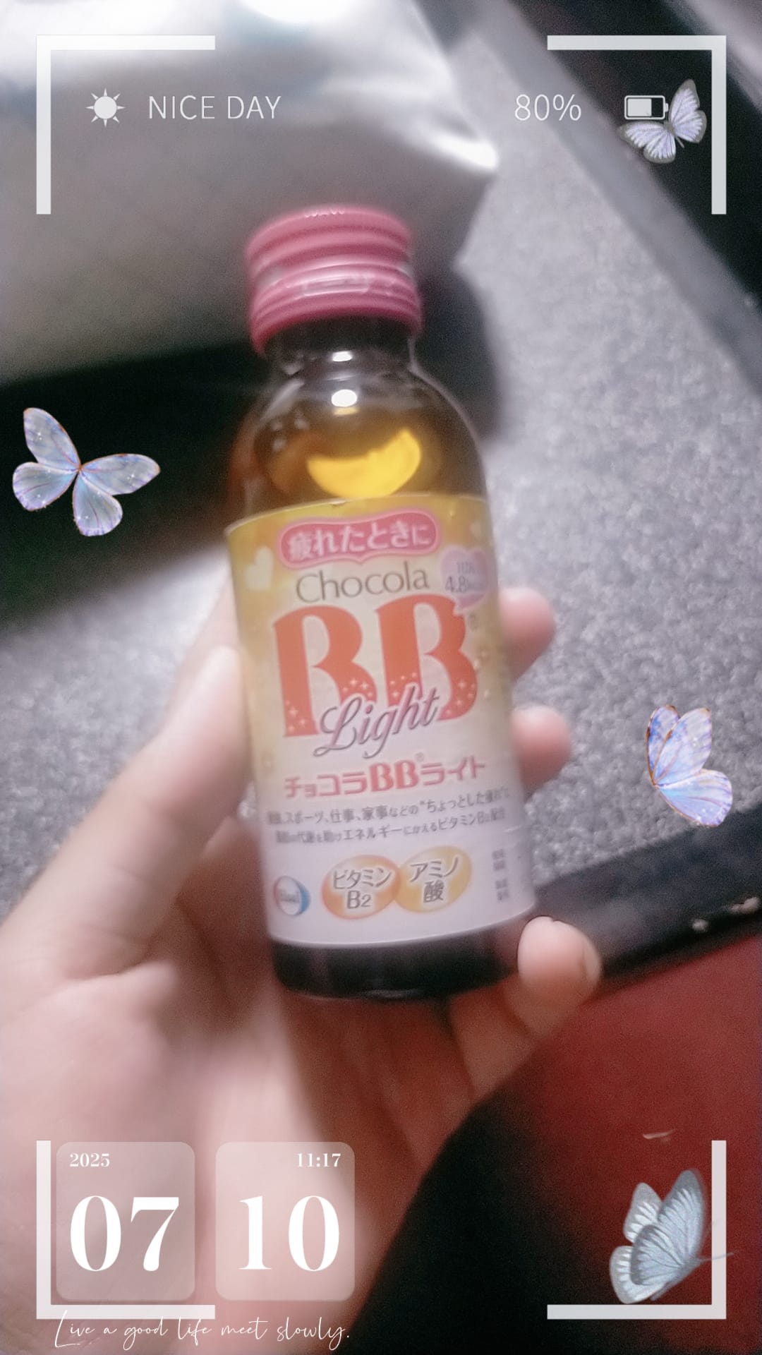 みなと「こんにちは&お礼です〜」07/10(木) 15:02 | みなとの写メ
