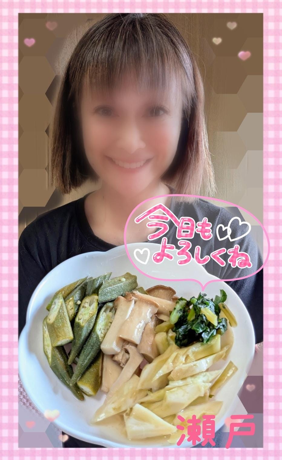 「今日 7/11(金)」07/11(金) 10:39 | 瀬戸の写メ