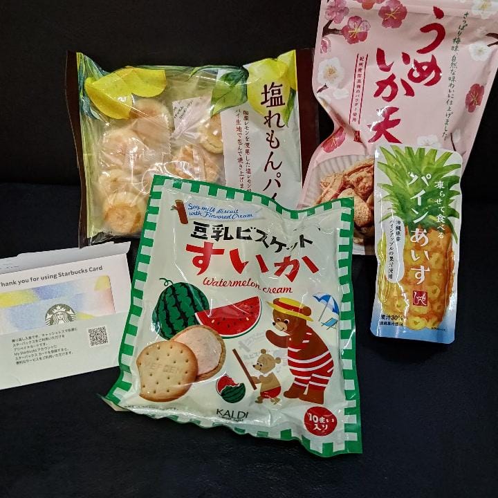 「お礼♡&次回出勤」07/11(金) 11:30 | あやの写メ日記