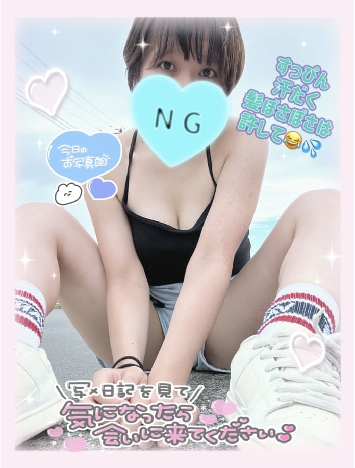 ひめか「出勤！とおとといのお礼」07/11(金) 15:35 | ひめかの写メ