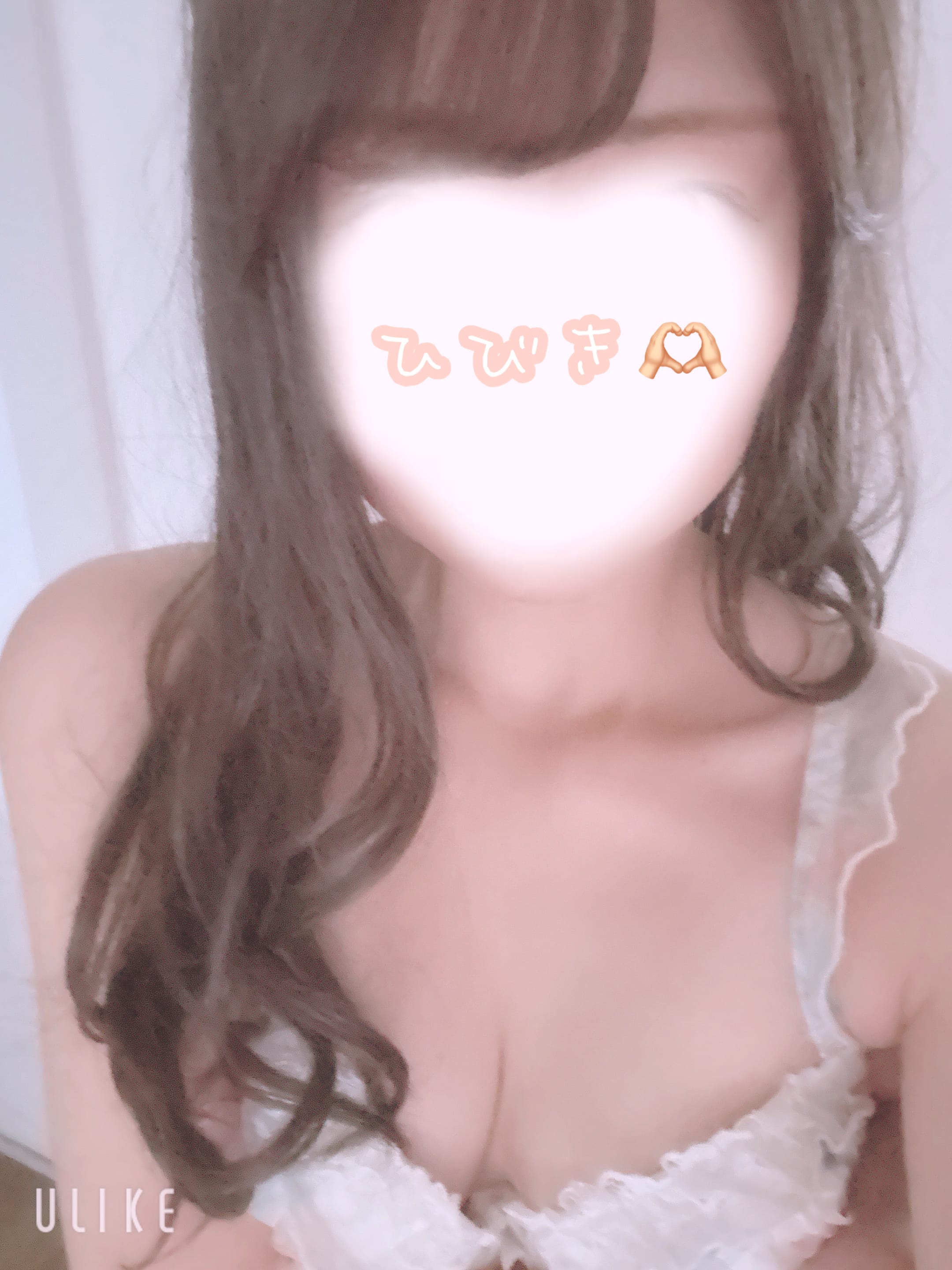 ひびき「会いたいよ♡＋9日お礼」07/11(金) 17:18 | ひびきの写メ