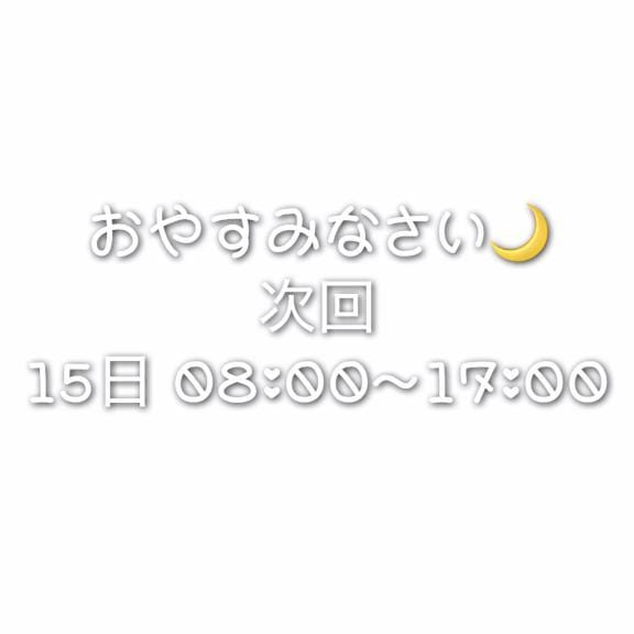 しおん|神奈川県ソープの最新写メ日記