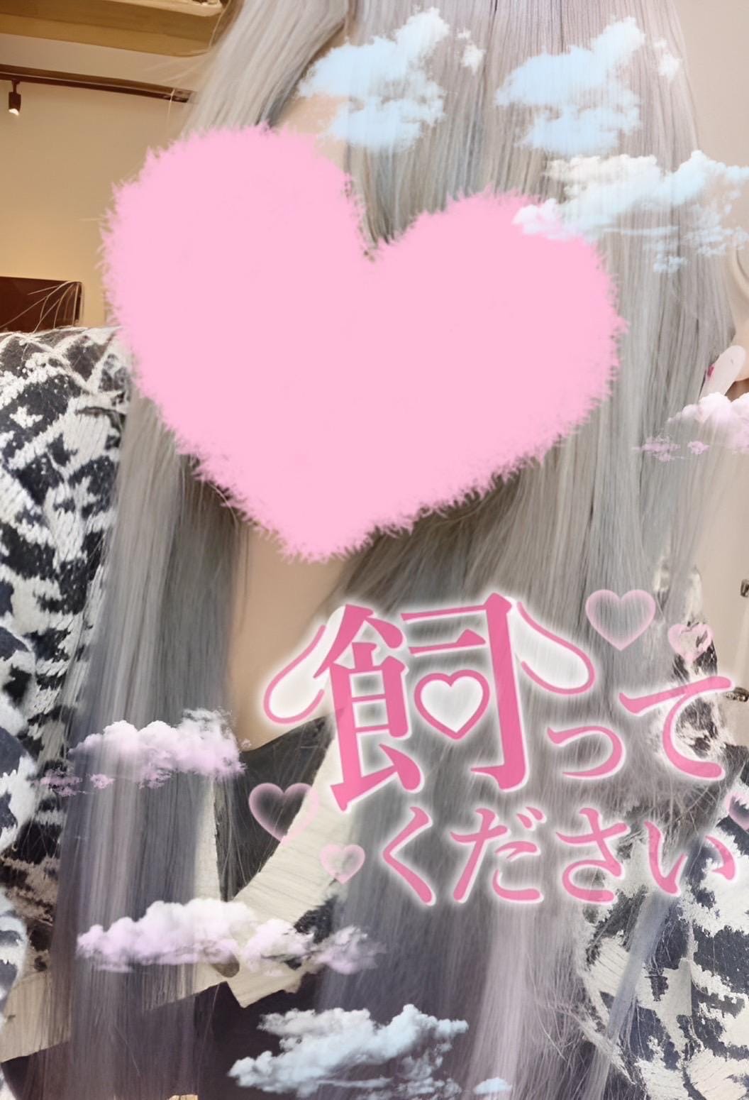 「また会いに来てね」07/13(日) 17:02 | 心を射抜く女◆きららの写メ日記