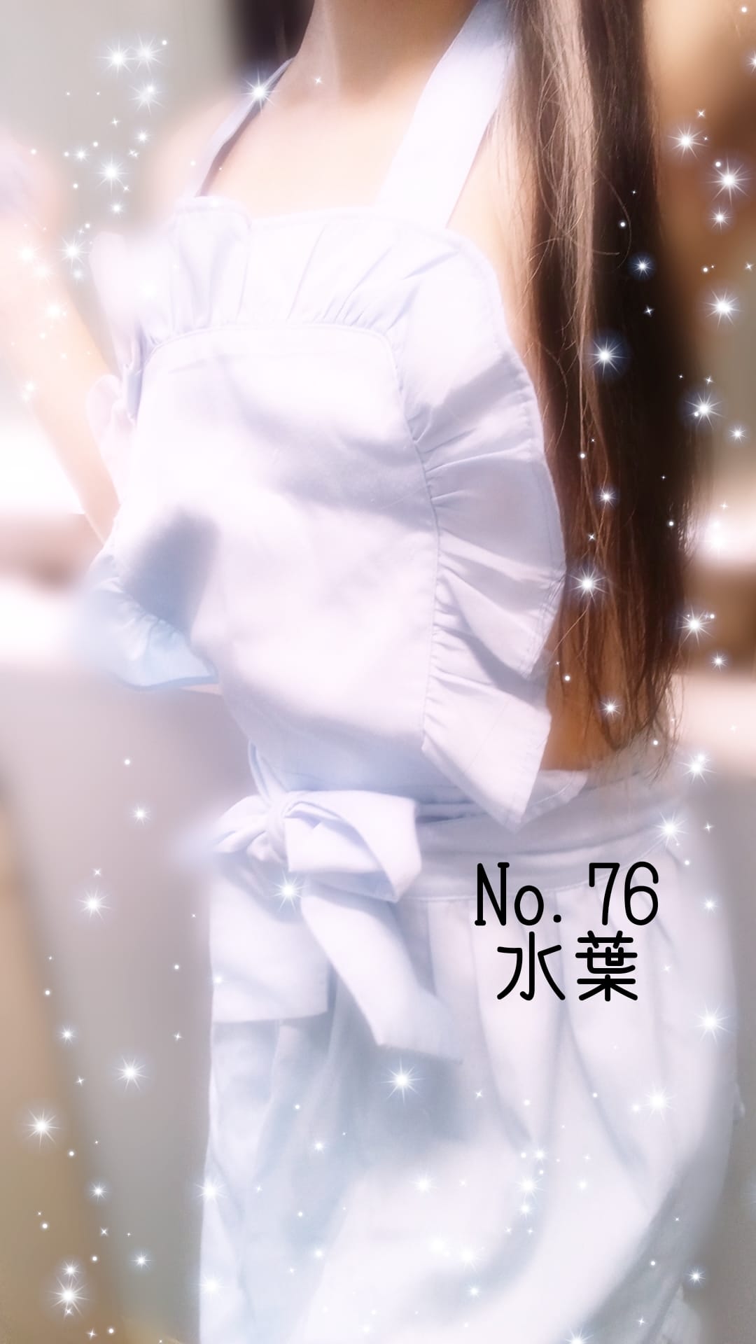 「出勤しました♪」07/14(月) 09:56 | No.76水葉の写メ日記