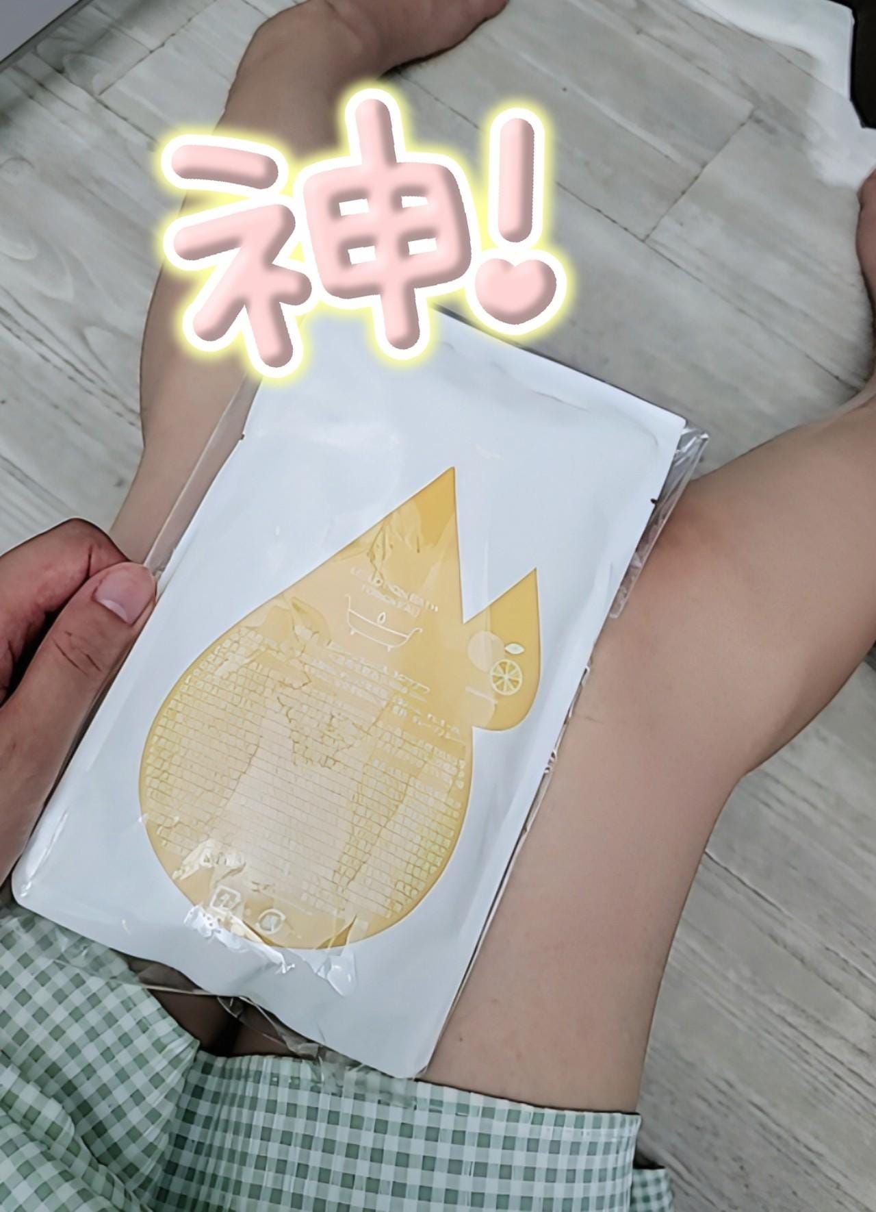 「しゅっきんーーーー！」07/14(月) 09:56 | 依恋／いこいの写メ