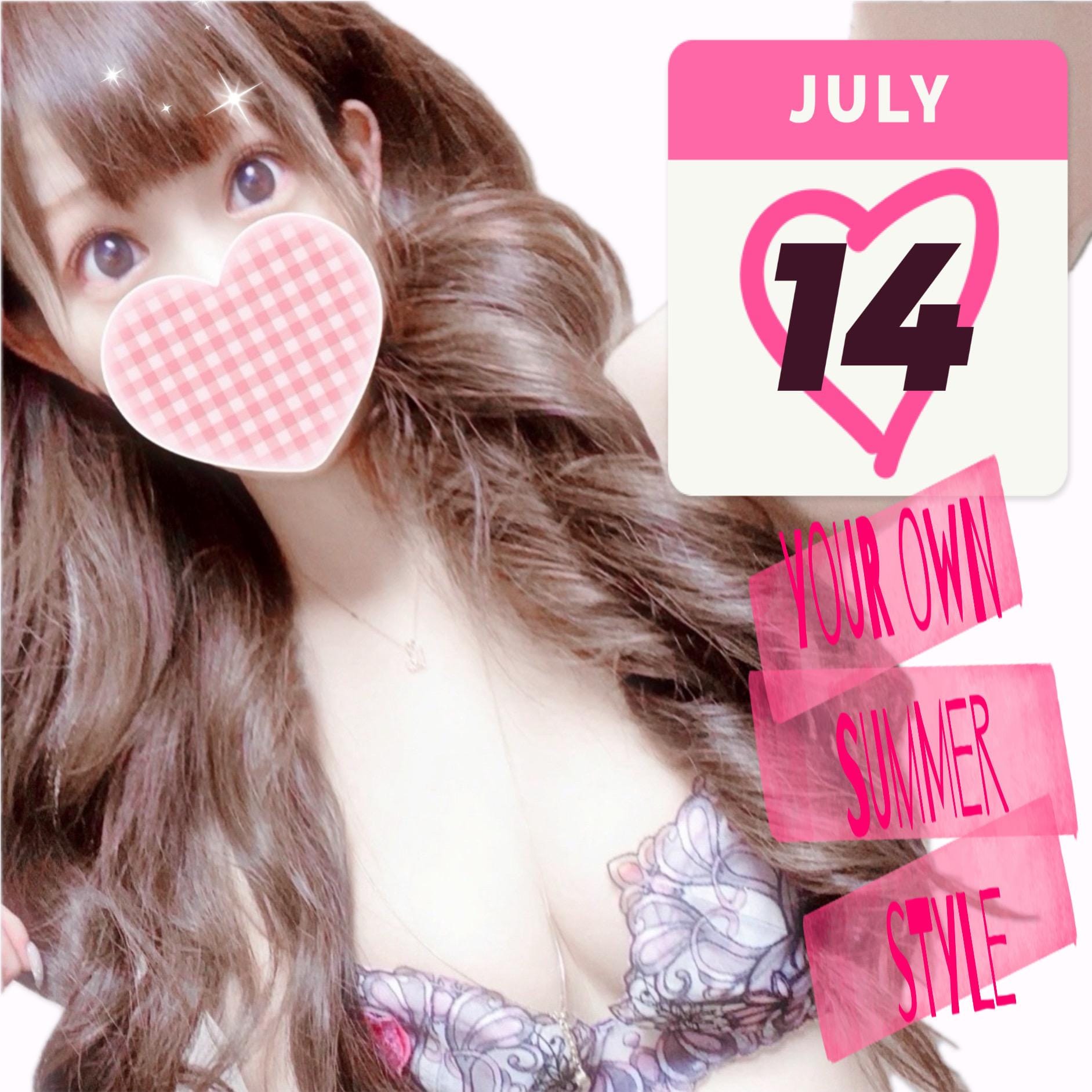 「しゅっき〜ん」07/14(月) 12:54 | ひなの写メ日記