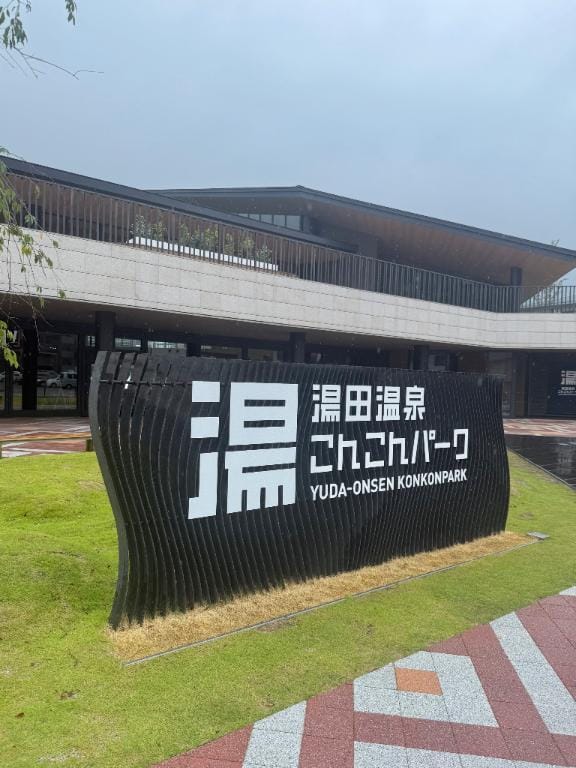「こんこんパーク！」07/14(月) 20:00 | はるかの写メ