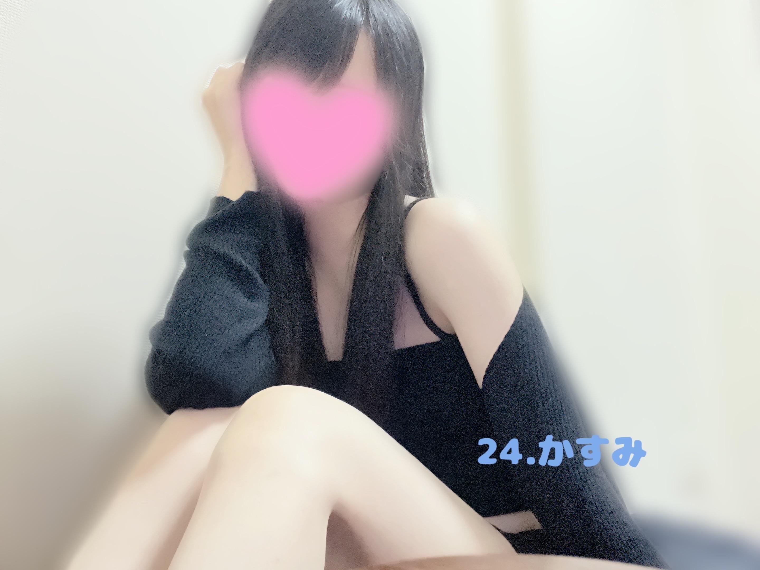 かすみ|五反田ピンサロの最新写メ日記