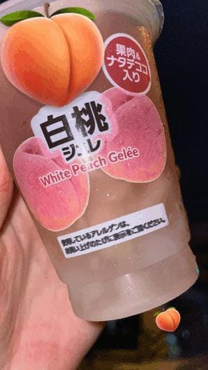 りりむ|新大阪ホテヘルの最新写メ日記