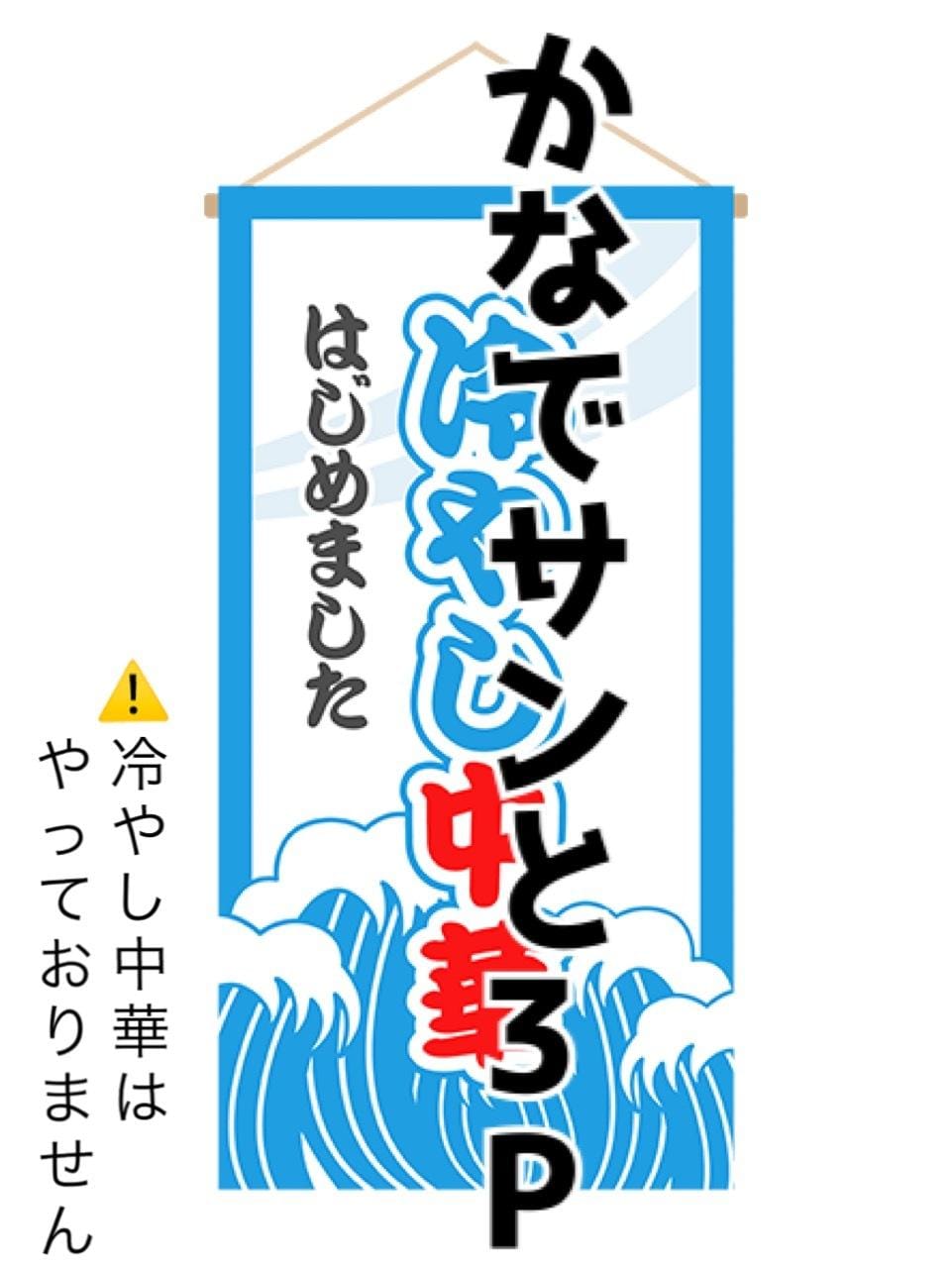 みやび|春日部風俗の最新写メ日記