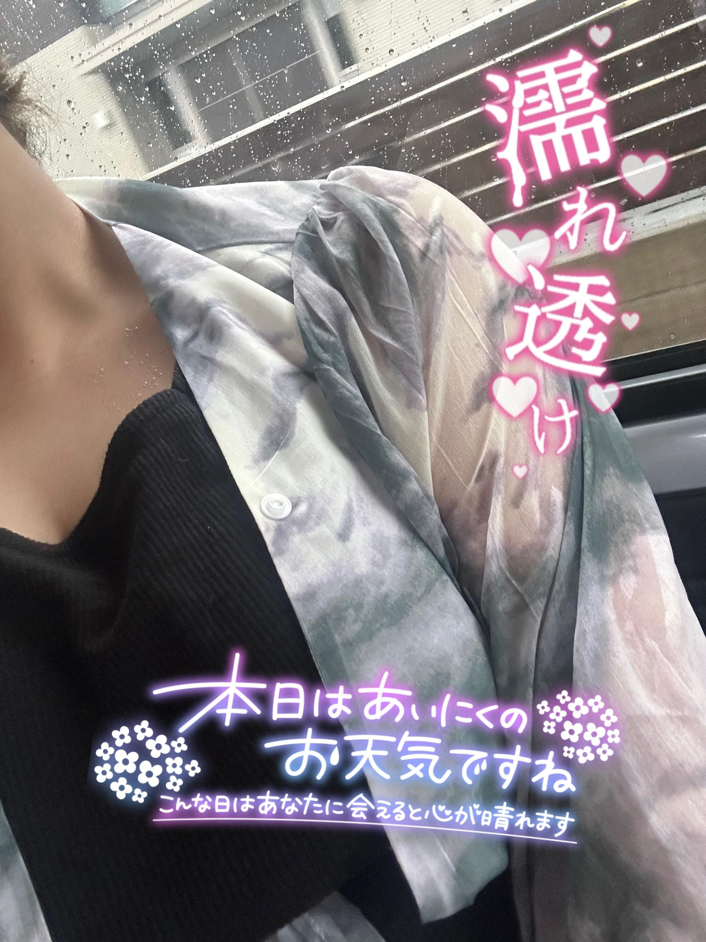 なな|春日部風俗の最新写メ日記