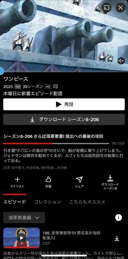 めい|徳島県ソープの最新写メ日記