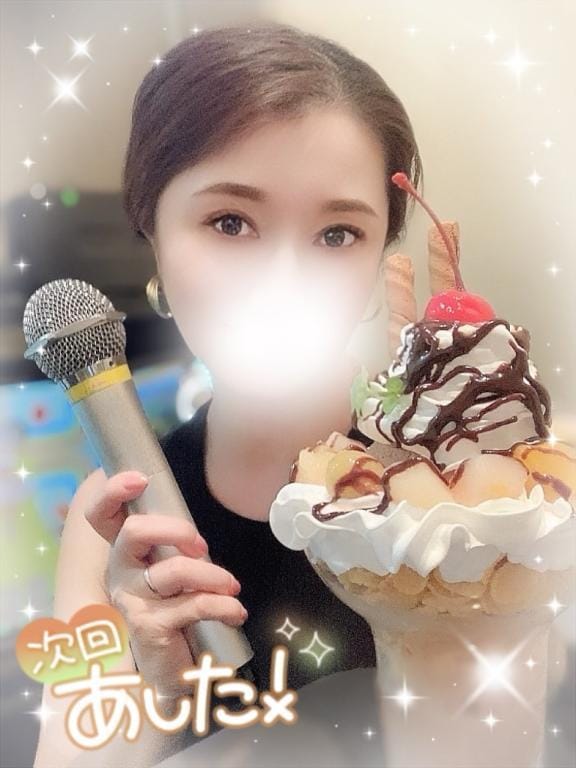 沖田|五反田デリヘルの最新写メ日記