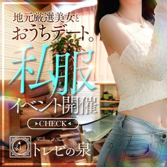 「　　　　　イベントしてるよ」07/15(火) 21:40 | 藤谷  すずね☆大当たり体験の写メ