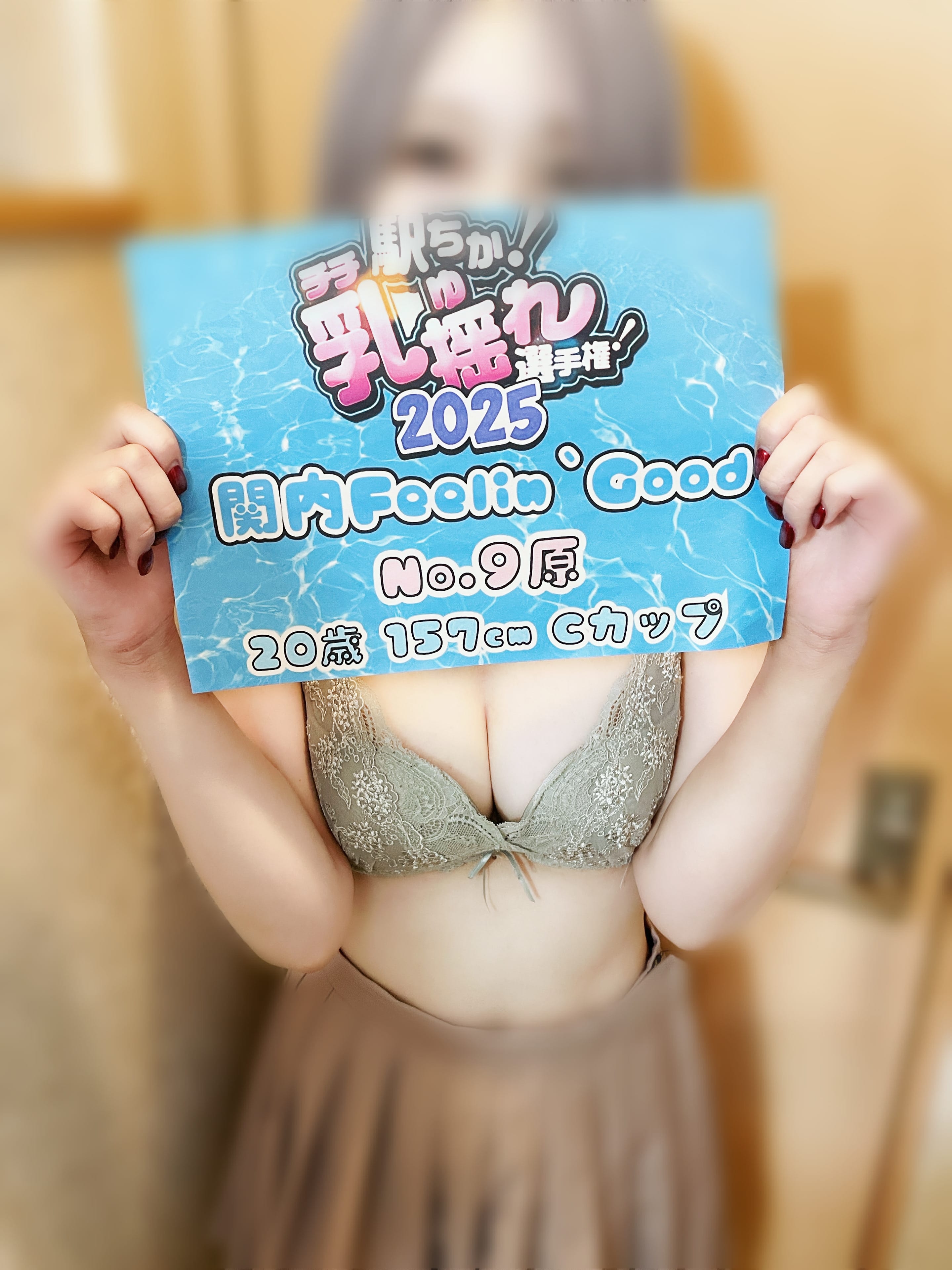 原|神奈川県ピンサロの最新写メ日記