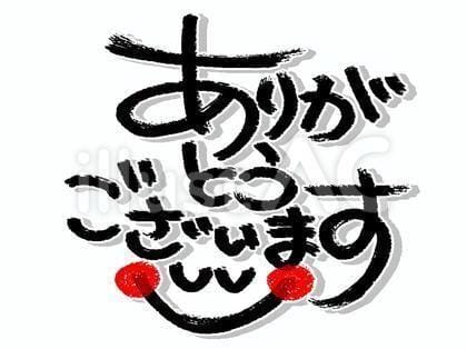 「今日のお礼(^ ^)」07/15(火) 23:01 | ゆのの写メ