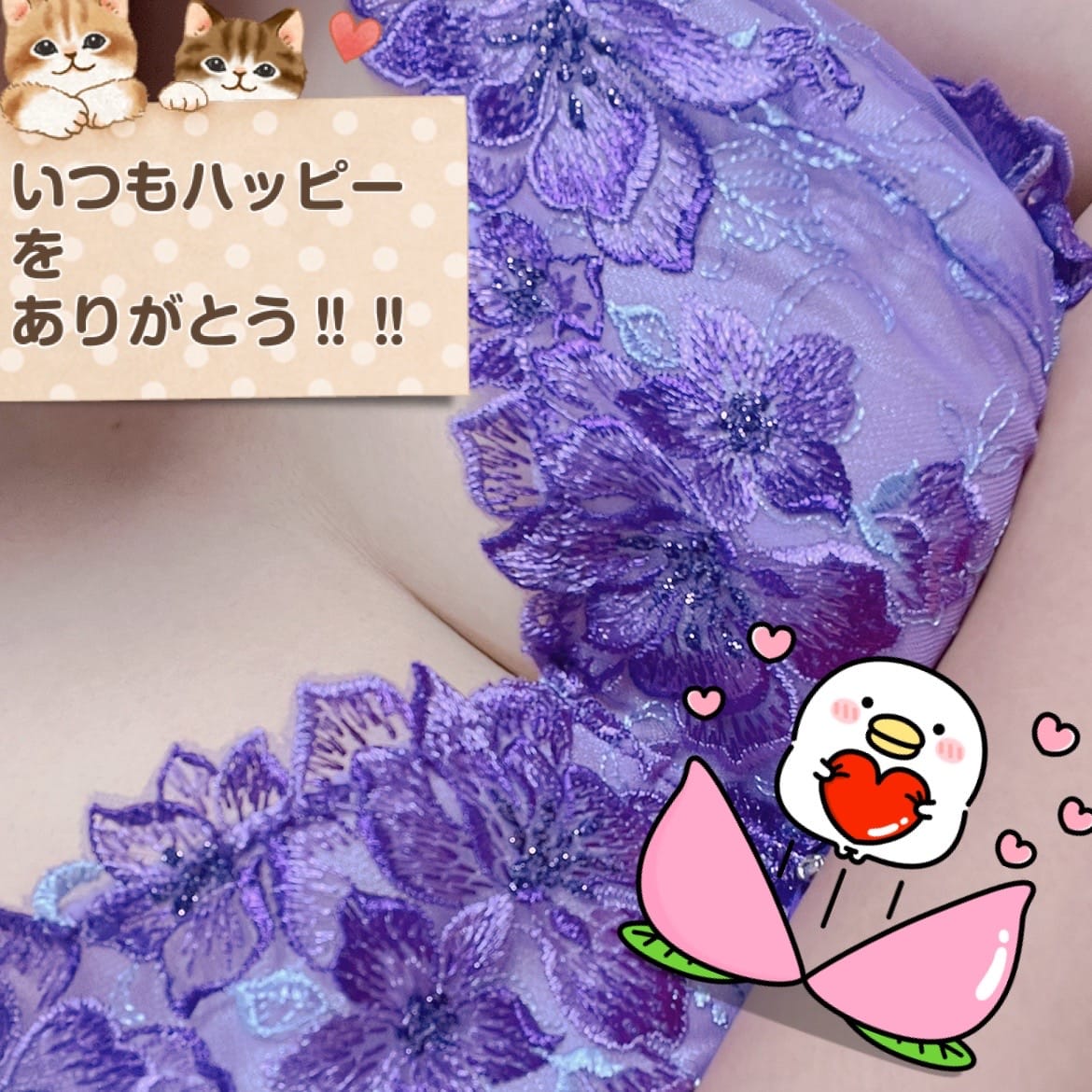りみ「おは」07/16(水) 08:21 | りみの写メ