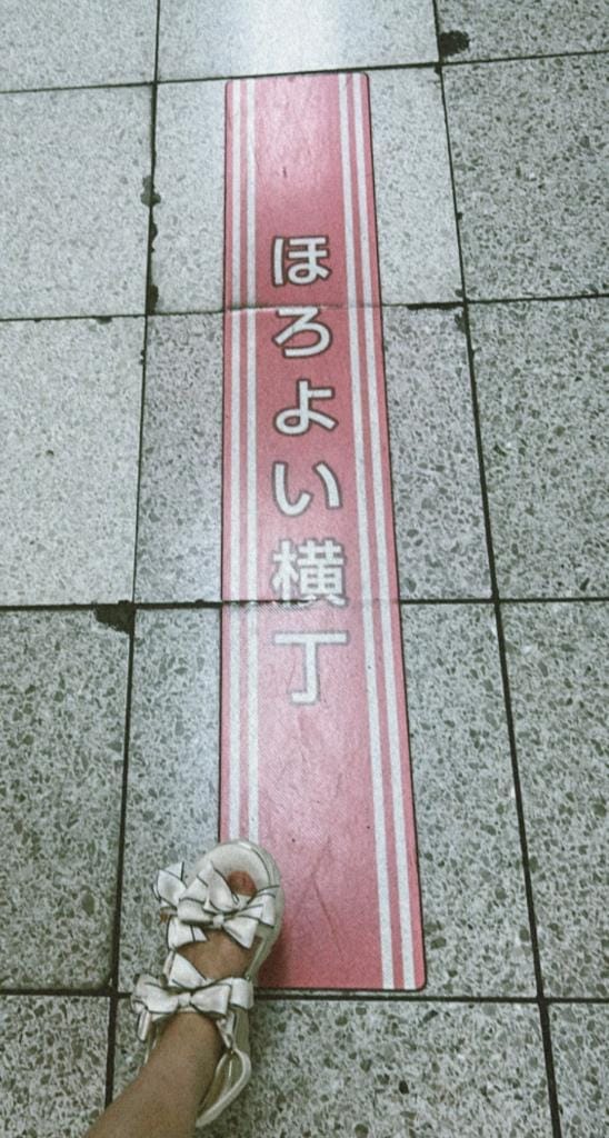 うい|立川風俗の最新写メ日記