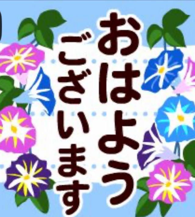 かぐら|宇都宮風俗の最新写メ日記