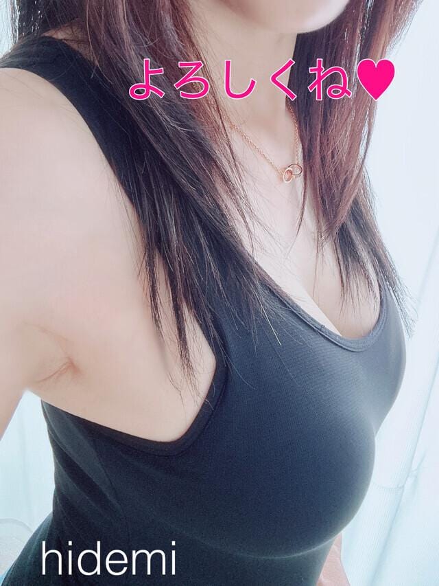 「ありがとう❤️」07/17(木) 12:30 | 秀美の写メ