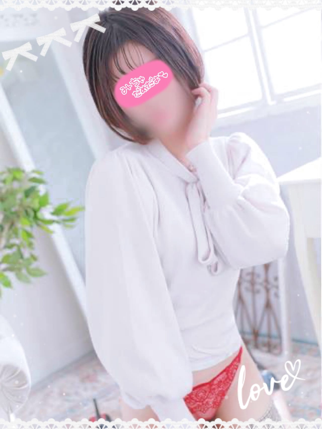 「今週の出勤予定♪」07/17(木) 19:19 | さとみの写メ