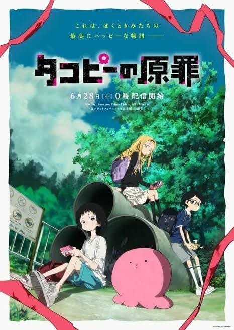 「ハマりそうだっぴ」07/17(木) 21:30 | すずの写メ