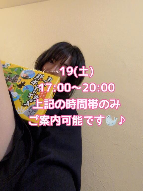 「」07/17(木) 21:48 | まひるの写メ