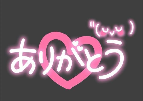 ひらり|諫早風俗の最新写メ日記