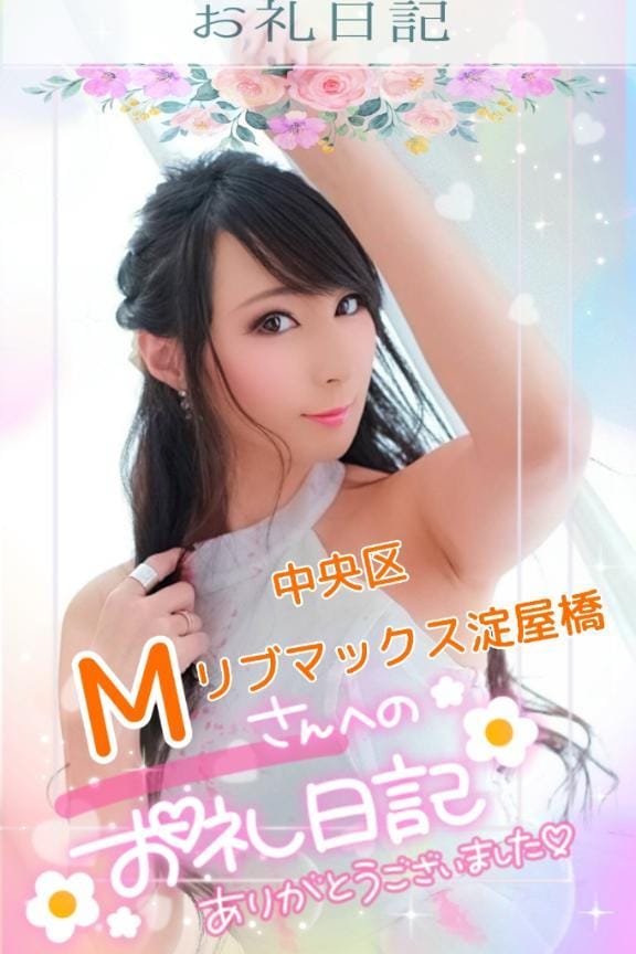 「♥️デフォで♥️」07/18(金) 02:13 | 桃井さゆりの写メ日記