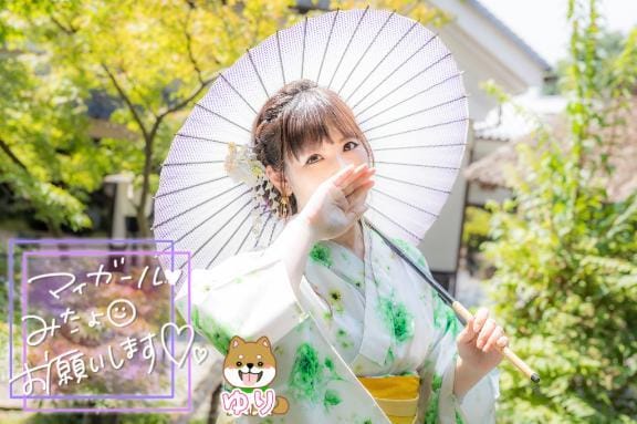 「今日の日めくりカレンダー」07/18(金) 07:15 | ゆりの写メ