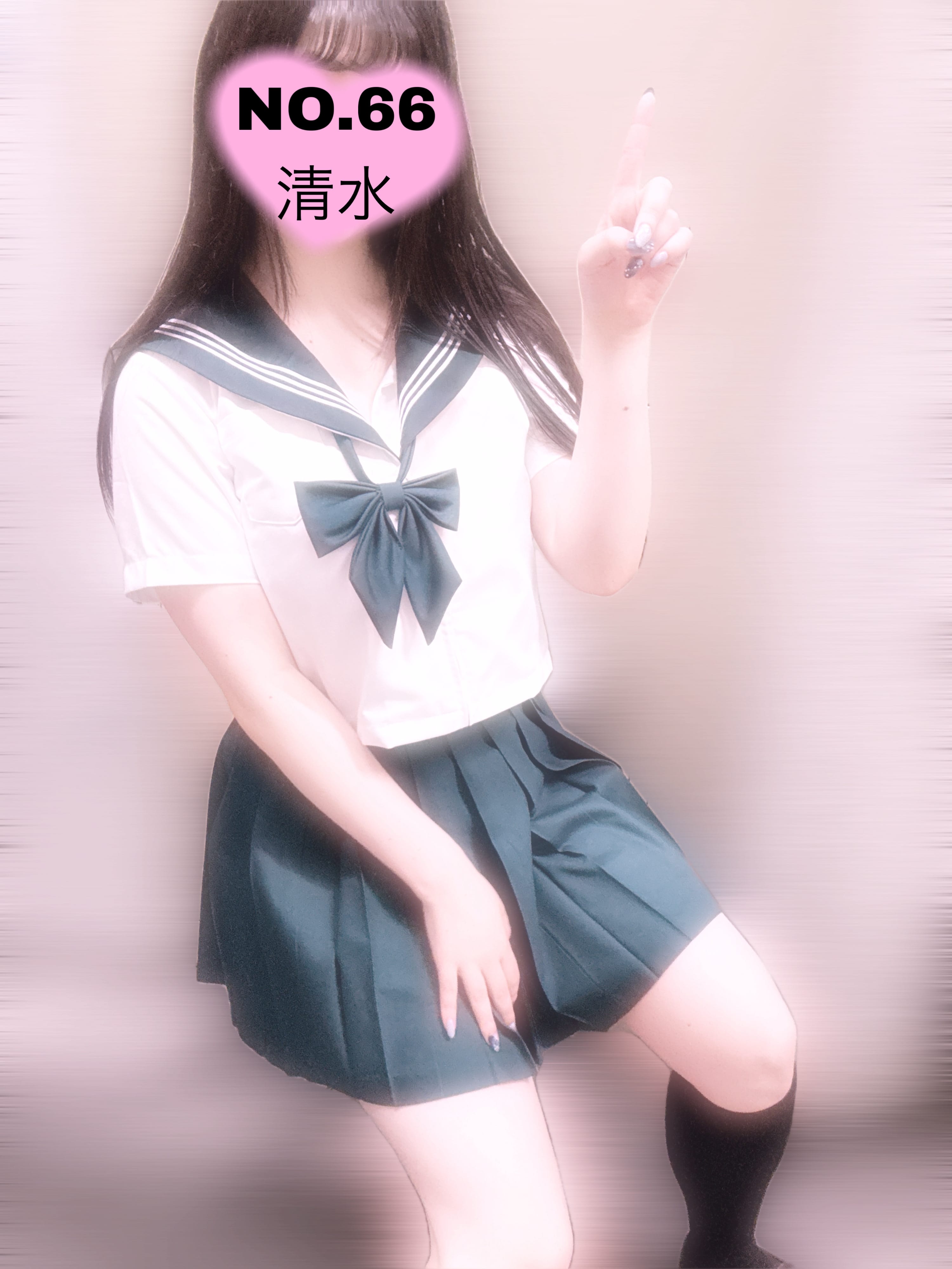 「緑セーラーきれたよん」07/18(金) 09:51 | No.66 清水の写メ