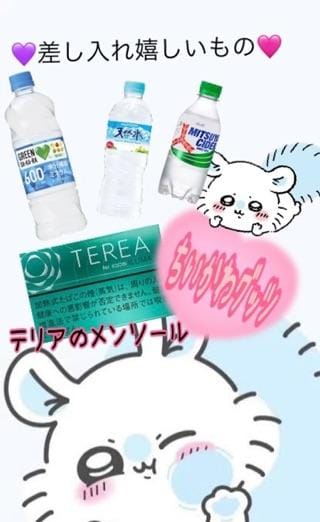 「いつもより 🩷」07/18(金) 16:20 | 【限定出勤】あゆなの写メ