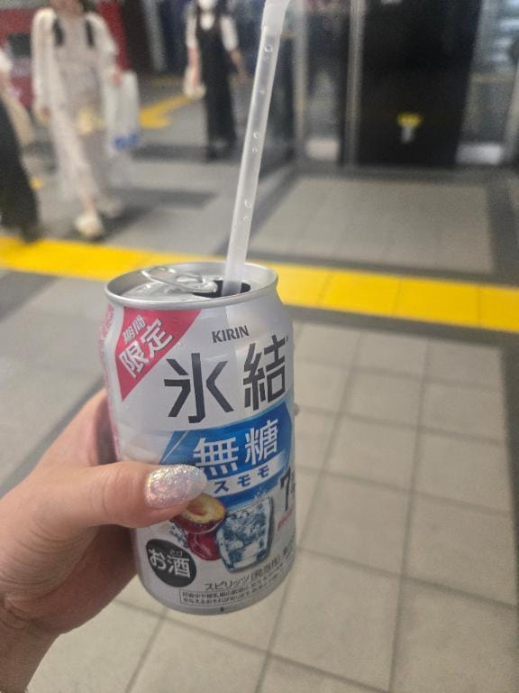 「梅雨明けですぞ！」07/18(金) 17:02 | かなめの写メ日記