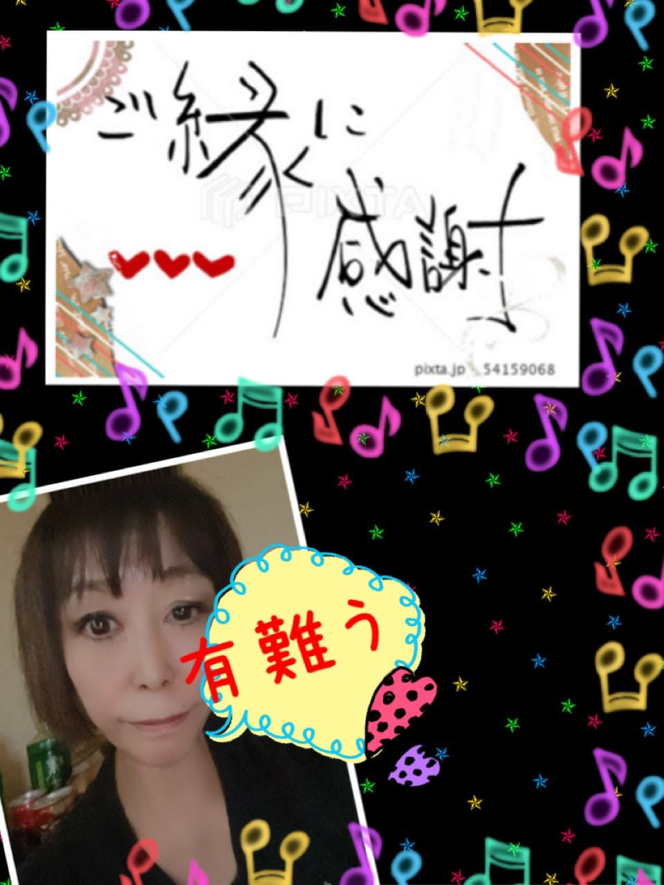 「今日も有難う御座いました」07/18(金) 18:48 | みゆの写メ