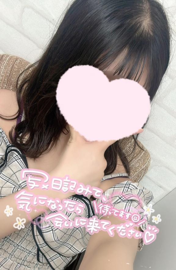 「はじめまして」07/18(金) 21:18 | はるの写メ
