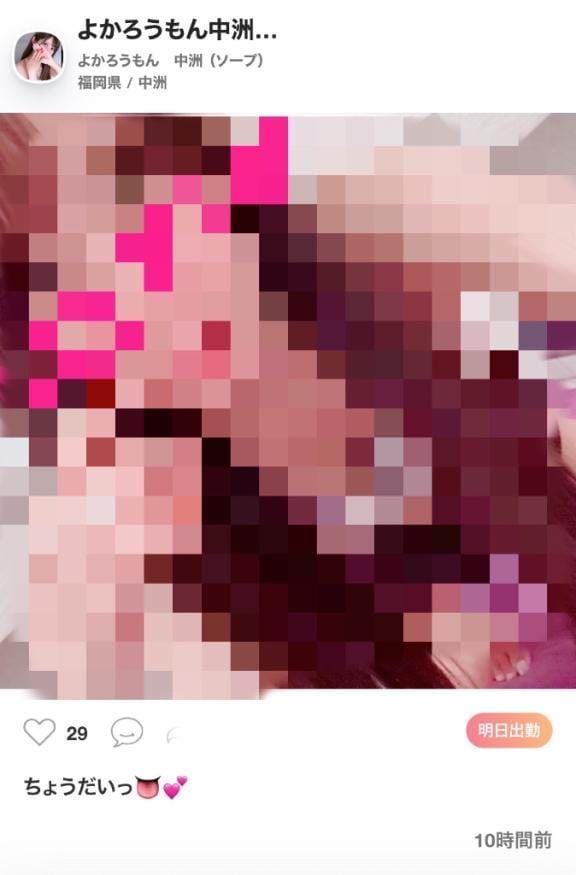 「ヒメチャン✨」07/19(土) 03:00 | (みほ)復活の時の写メ