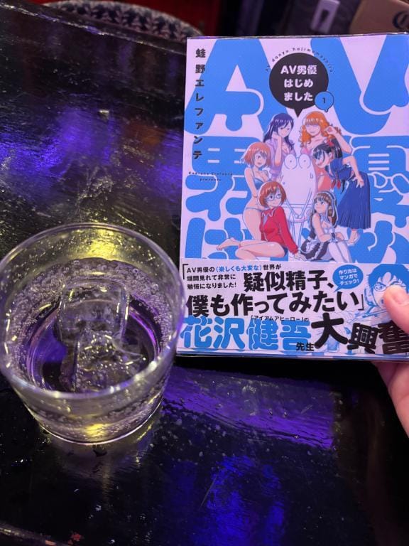 「今日も暑い中お疲れ様でした」07/19(土) 03:10 | 朝霧-Asagiri-の写メ