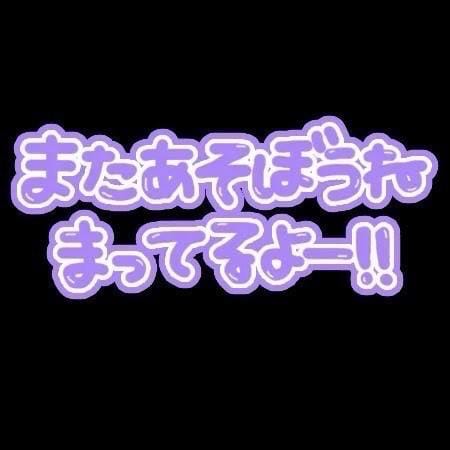 雨音さや|善通寺・丸亀デリヘルの最新写メ日記