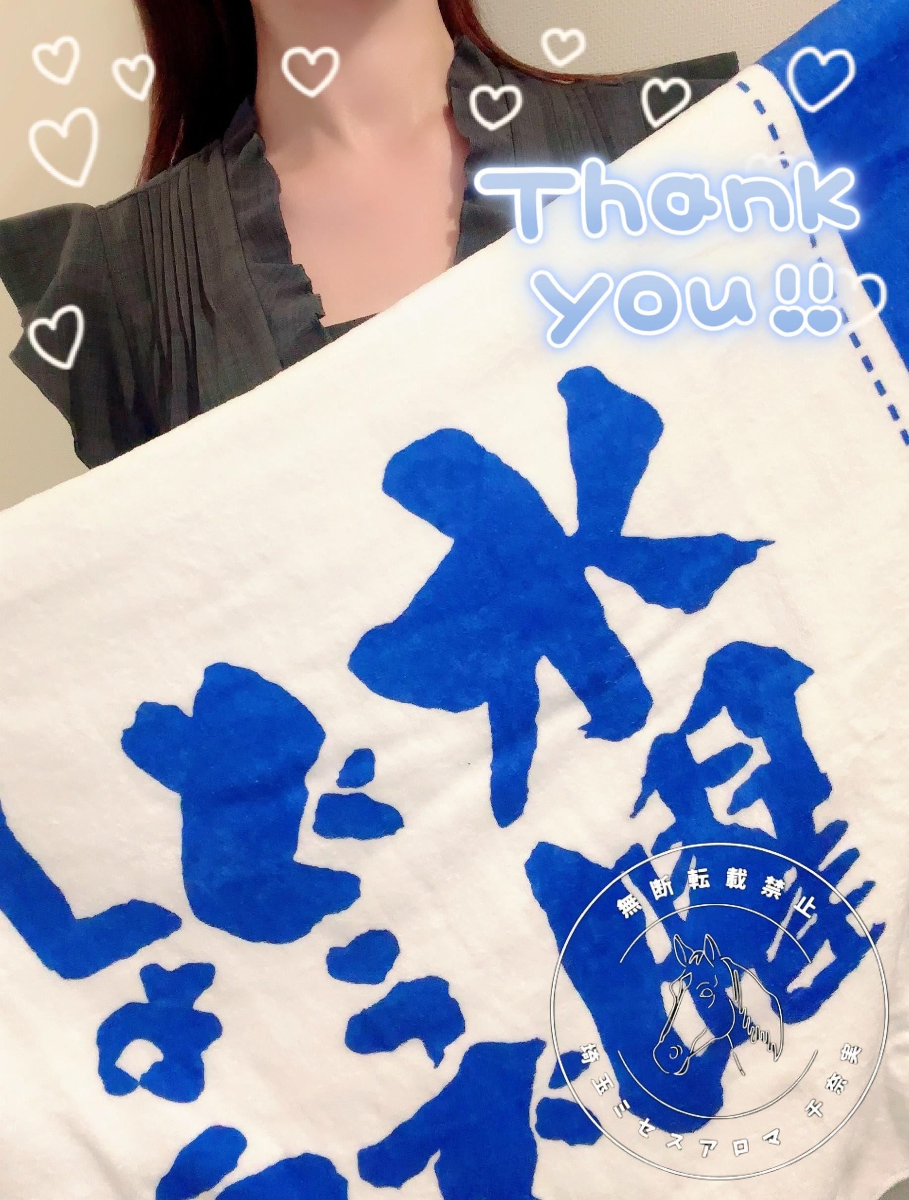「昨日のお礼です☆」07/19(土) 06:26 | 千奈実／ちなみの写メ