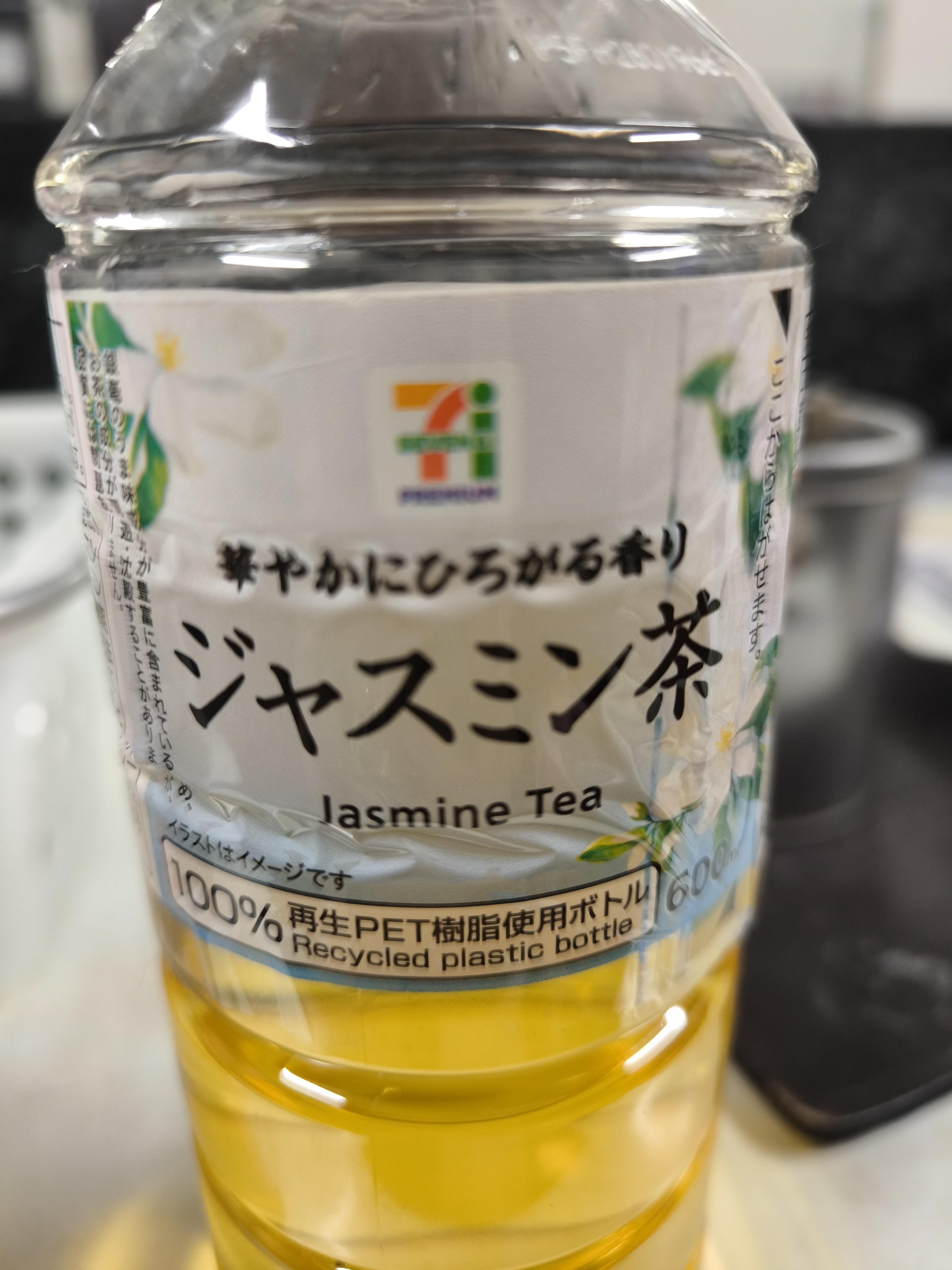 「しゅ！」07/19(土) 11:10 | ６まりんの写メ