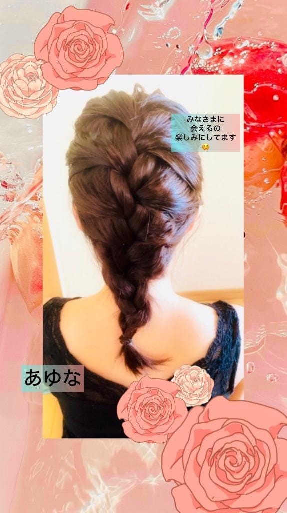 あゆな|岸和田デリヘルの最新写メ日記