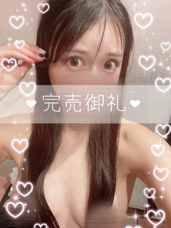 さや|埼玉県ソープの最新写メ日記