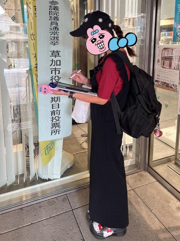 いぶき|埼玉県ソープの最新写メ日記