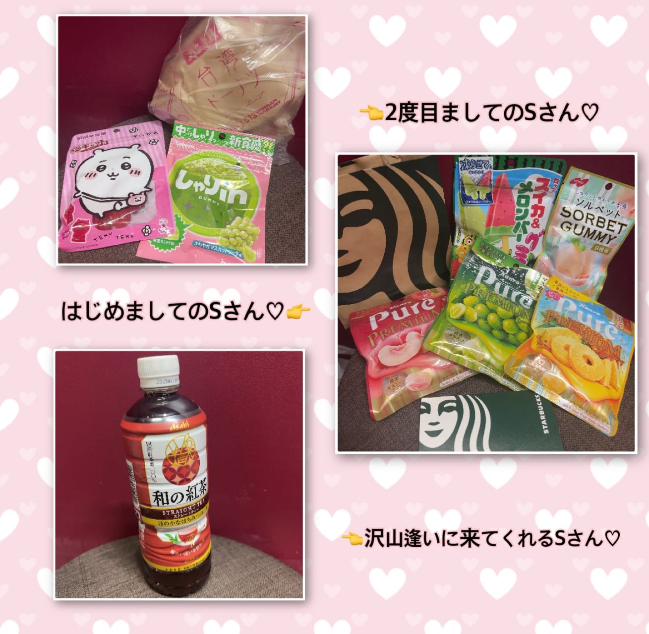 「退勤してます！次回は月曜日！オーラス！」07/20(日) 00:13 | ゆずの写メ