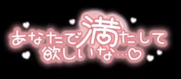 No.3　いちか|群馬県ピンサロの最新写メ日記